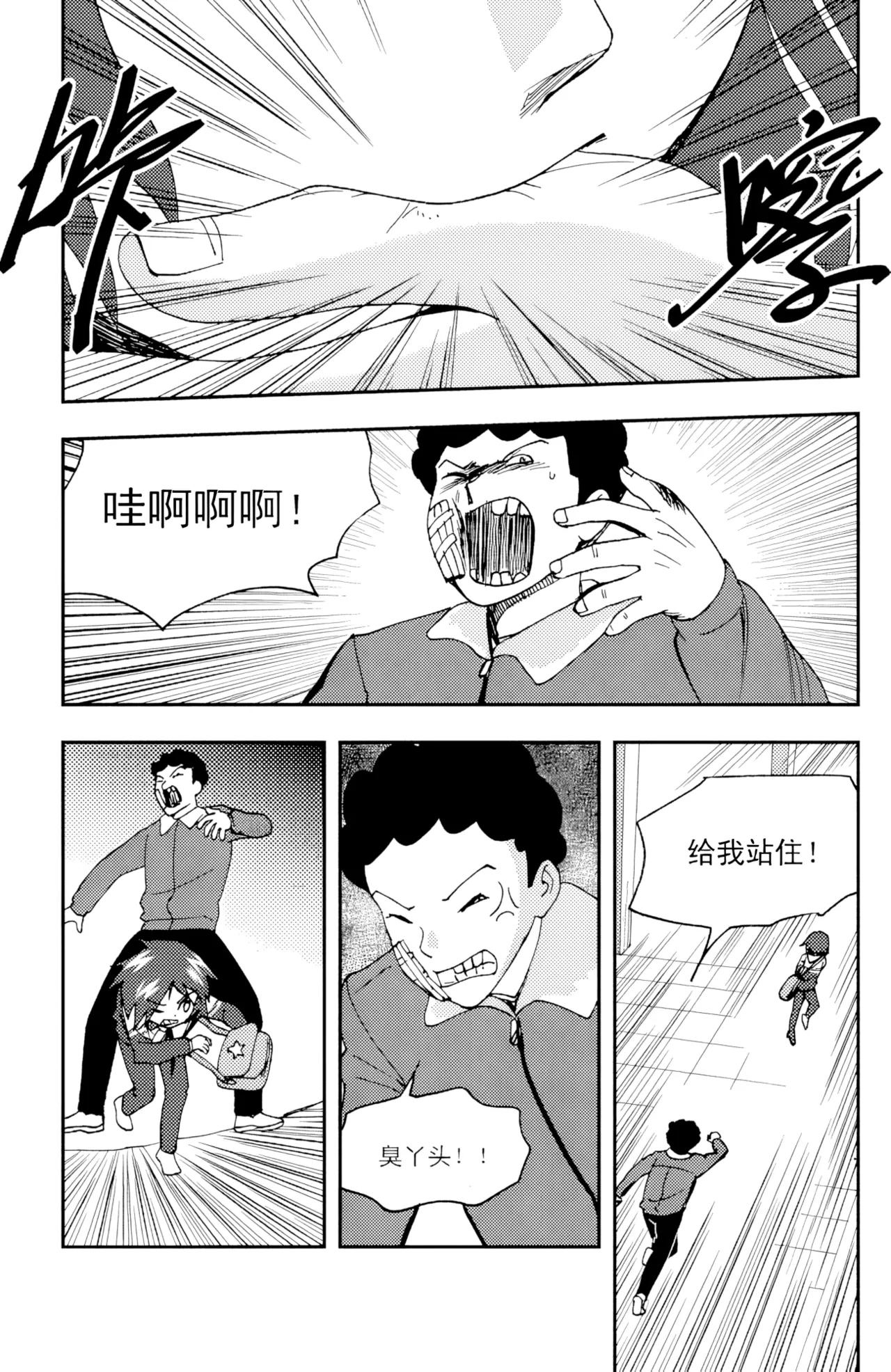 หน้า 11