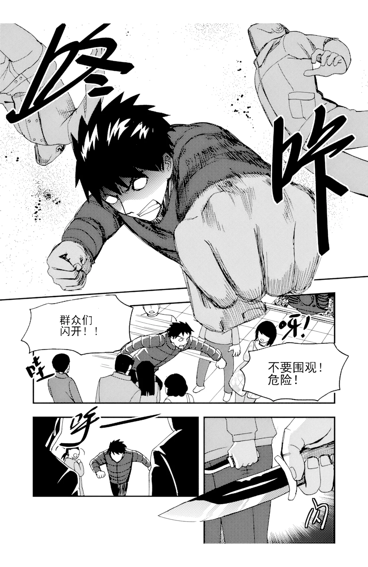 หน้า 13
