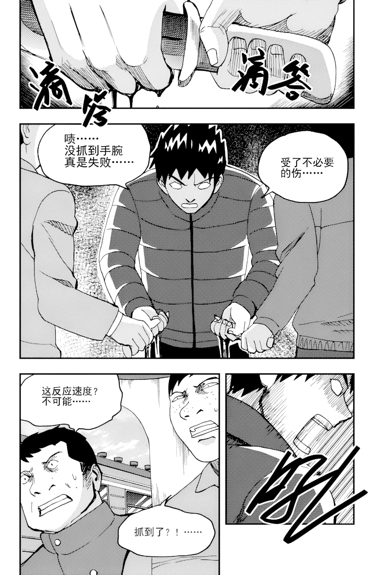 หน้า 15