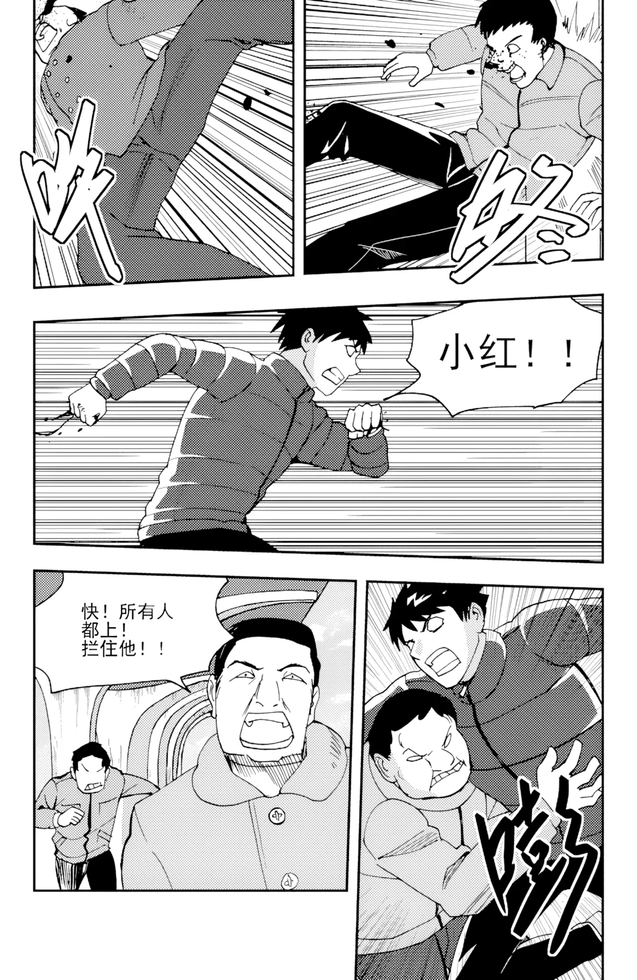 หน้า 16
