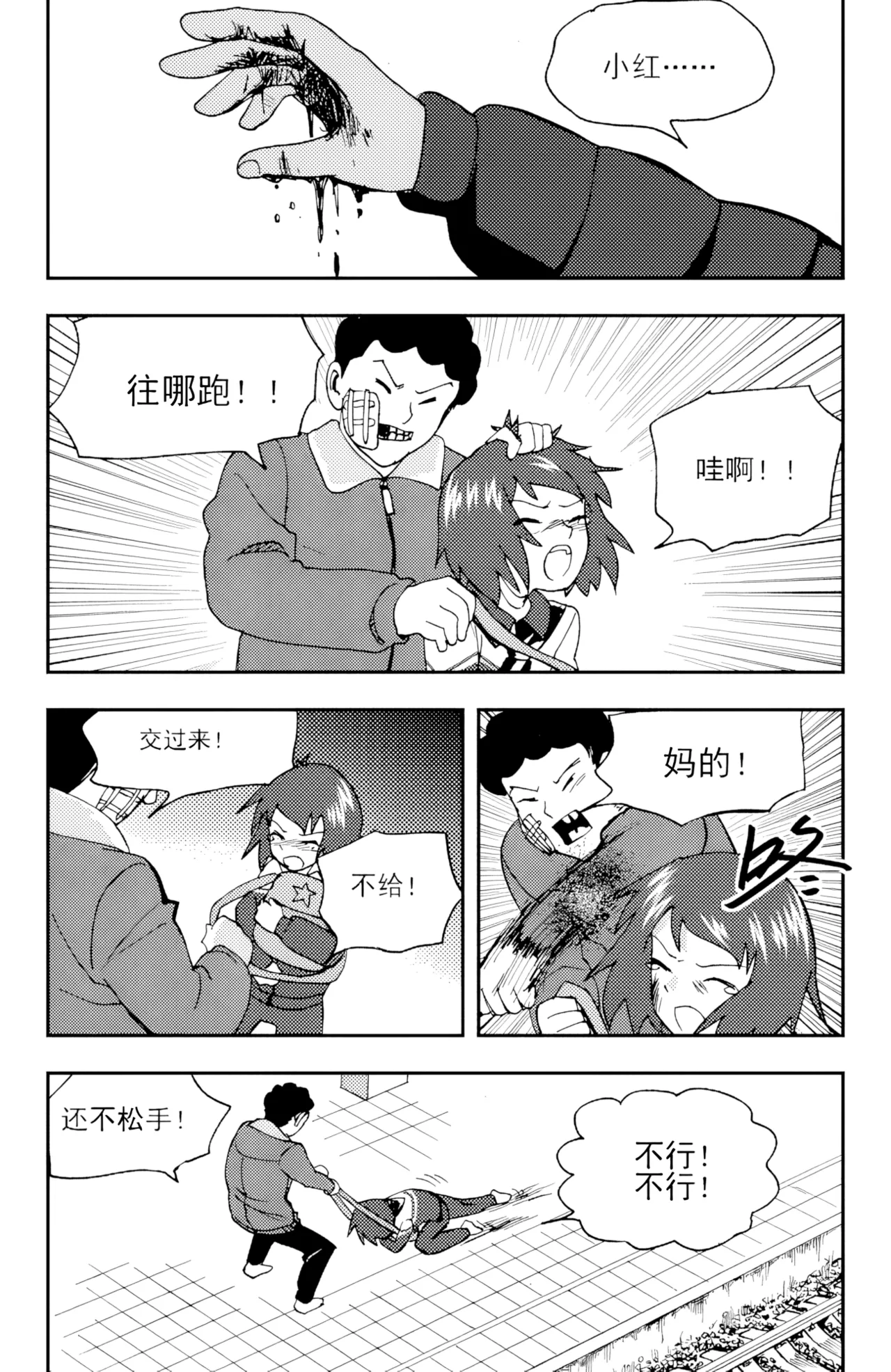 หน้า 19