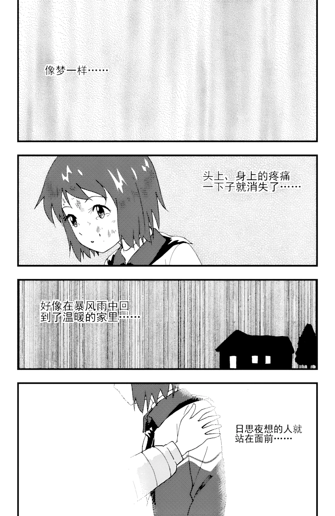 หน้า 24