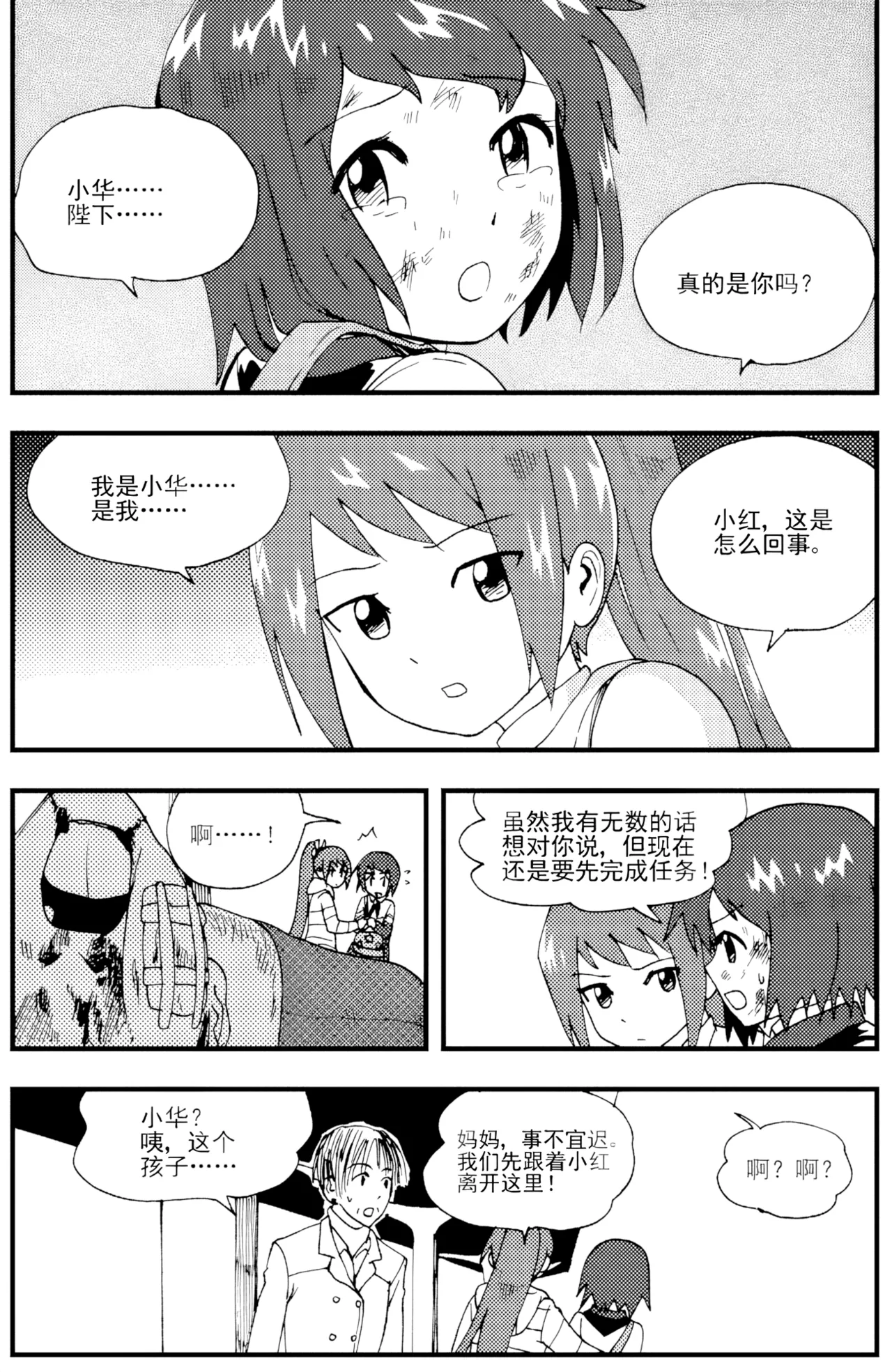 หน้า 26