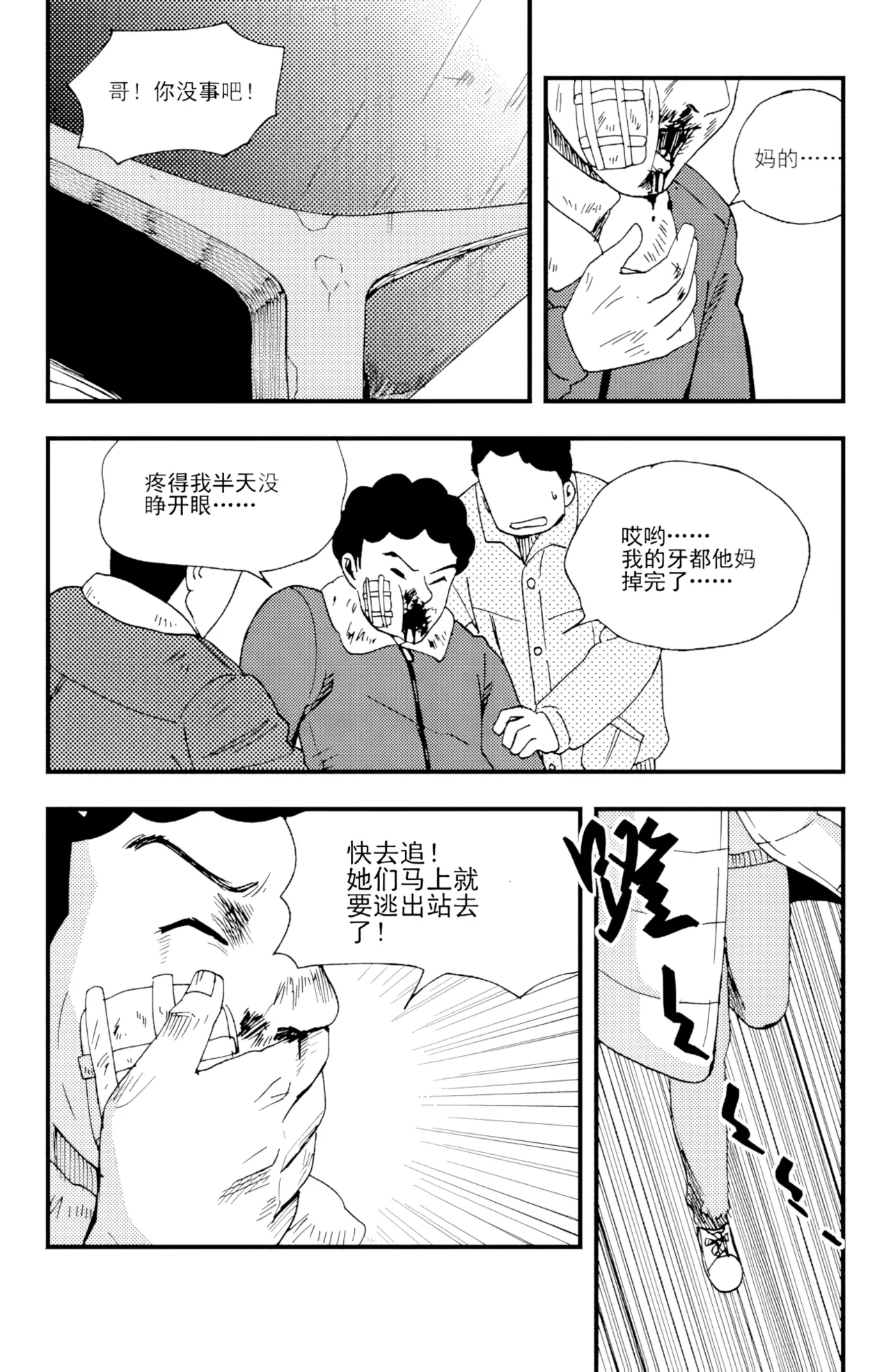 หน้า 27