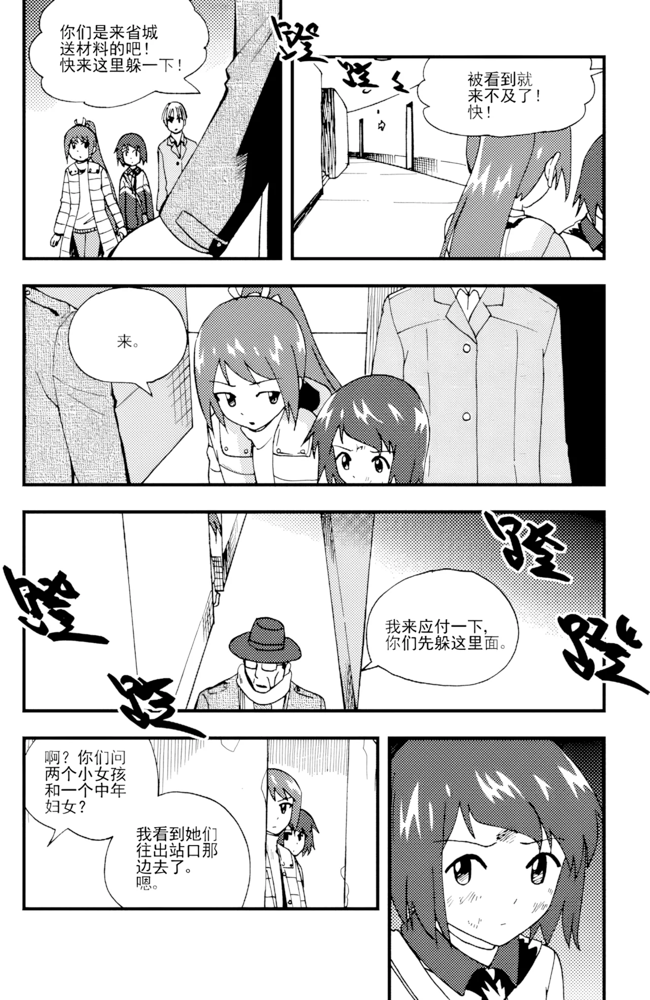 หน้า 30