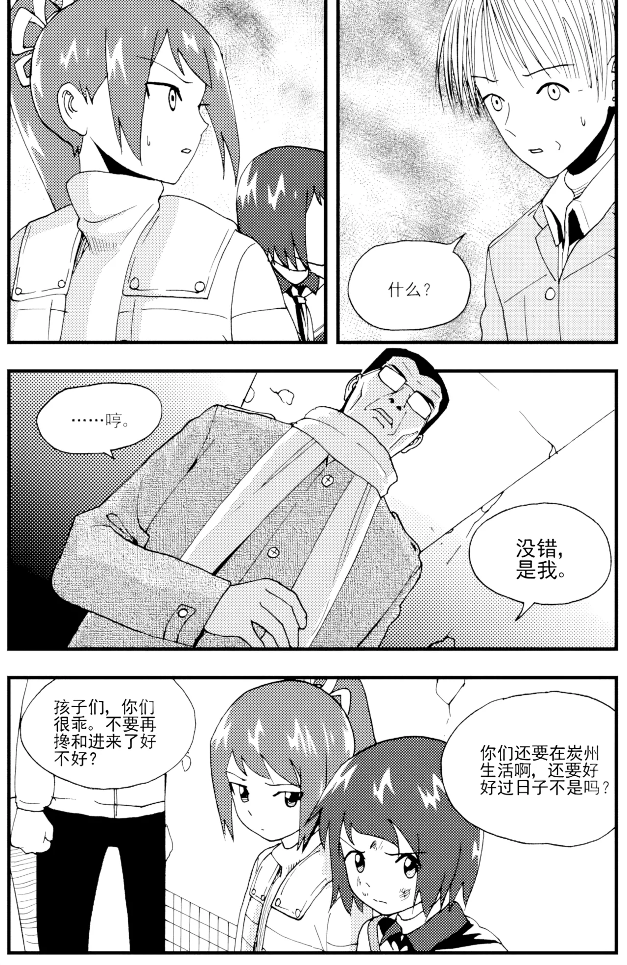 หน้า 36