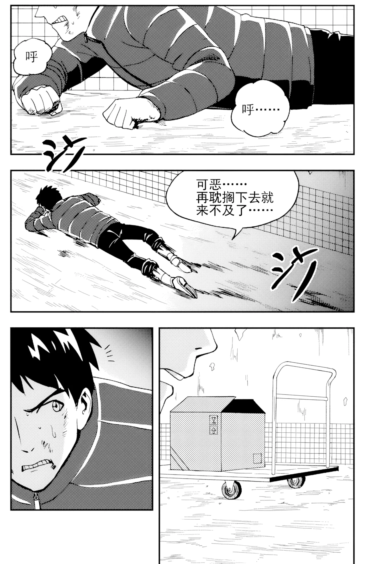 หน้า 41