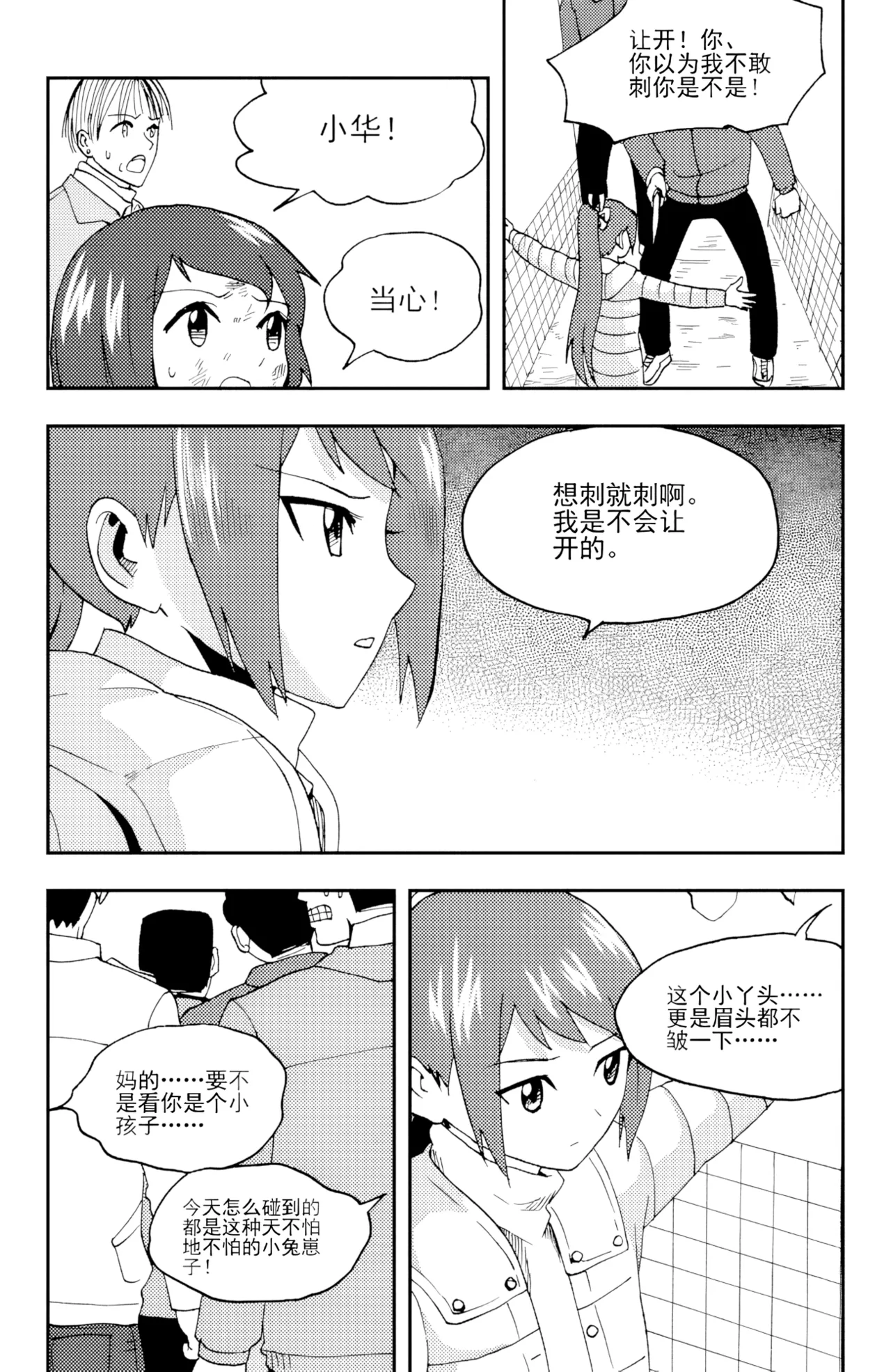 หน้า 43