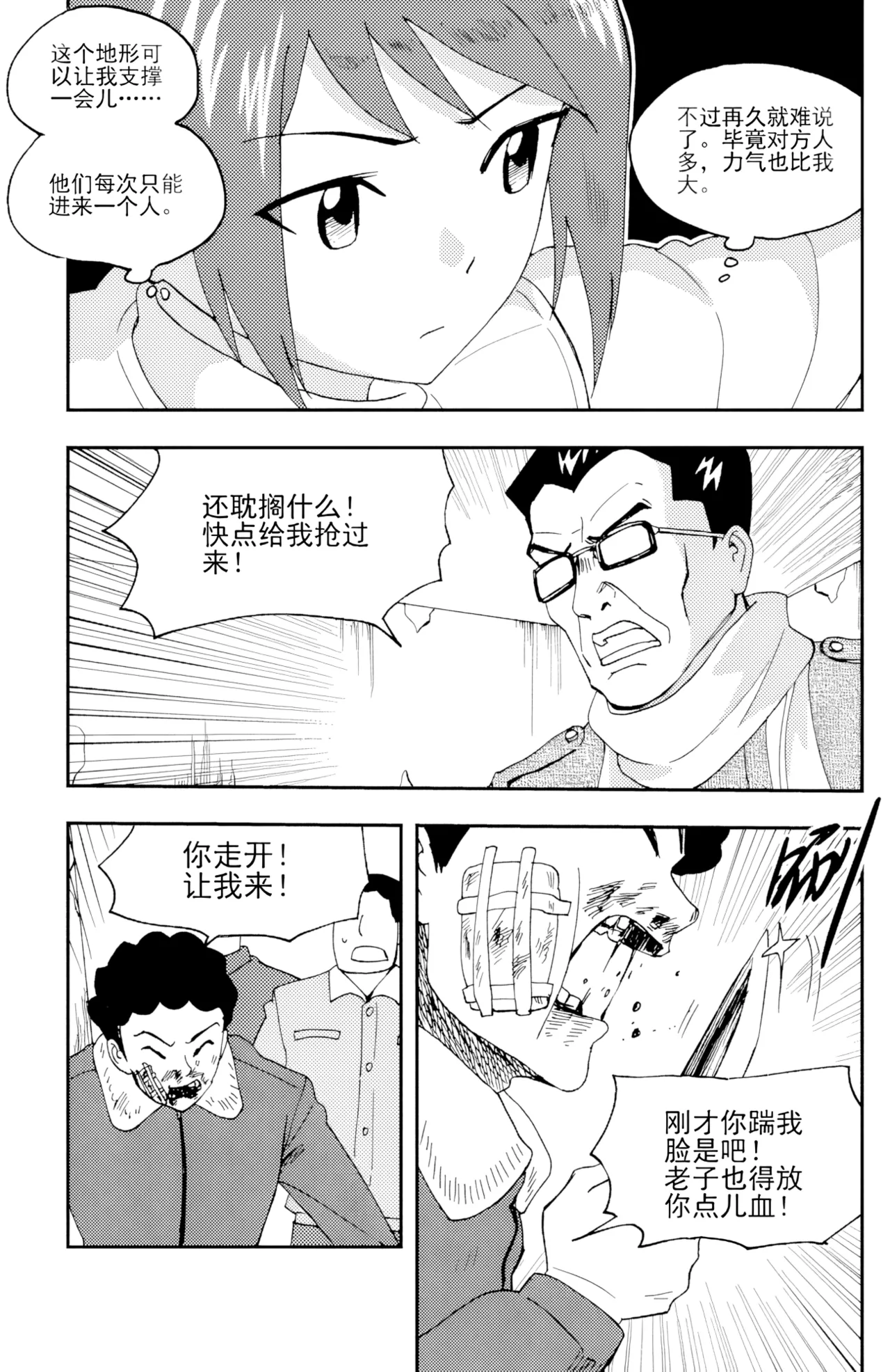 หน้า 44
