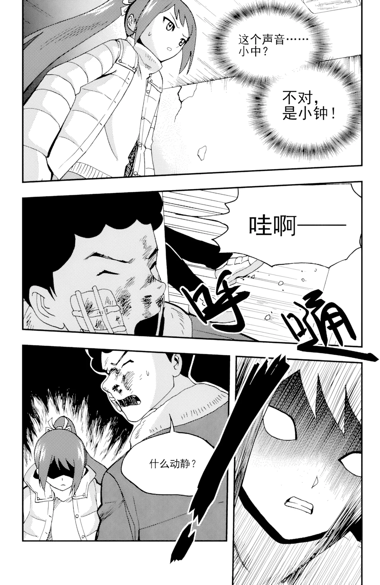 หน้า 47