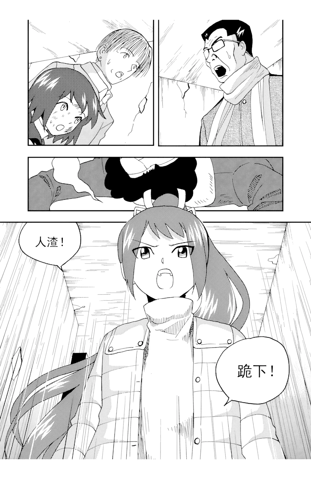 หน้า 50