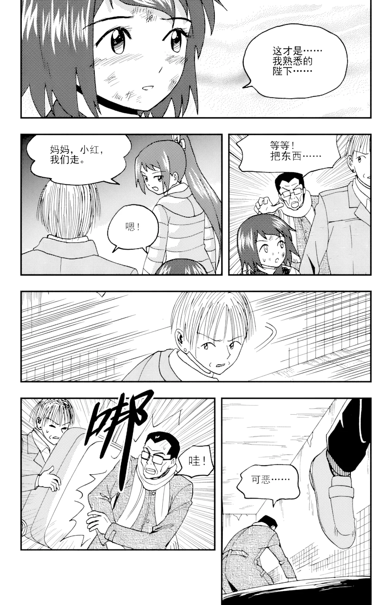 หน้า 51