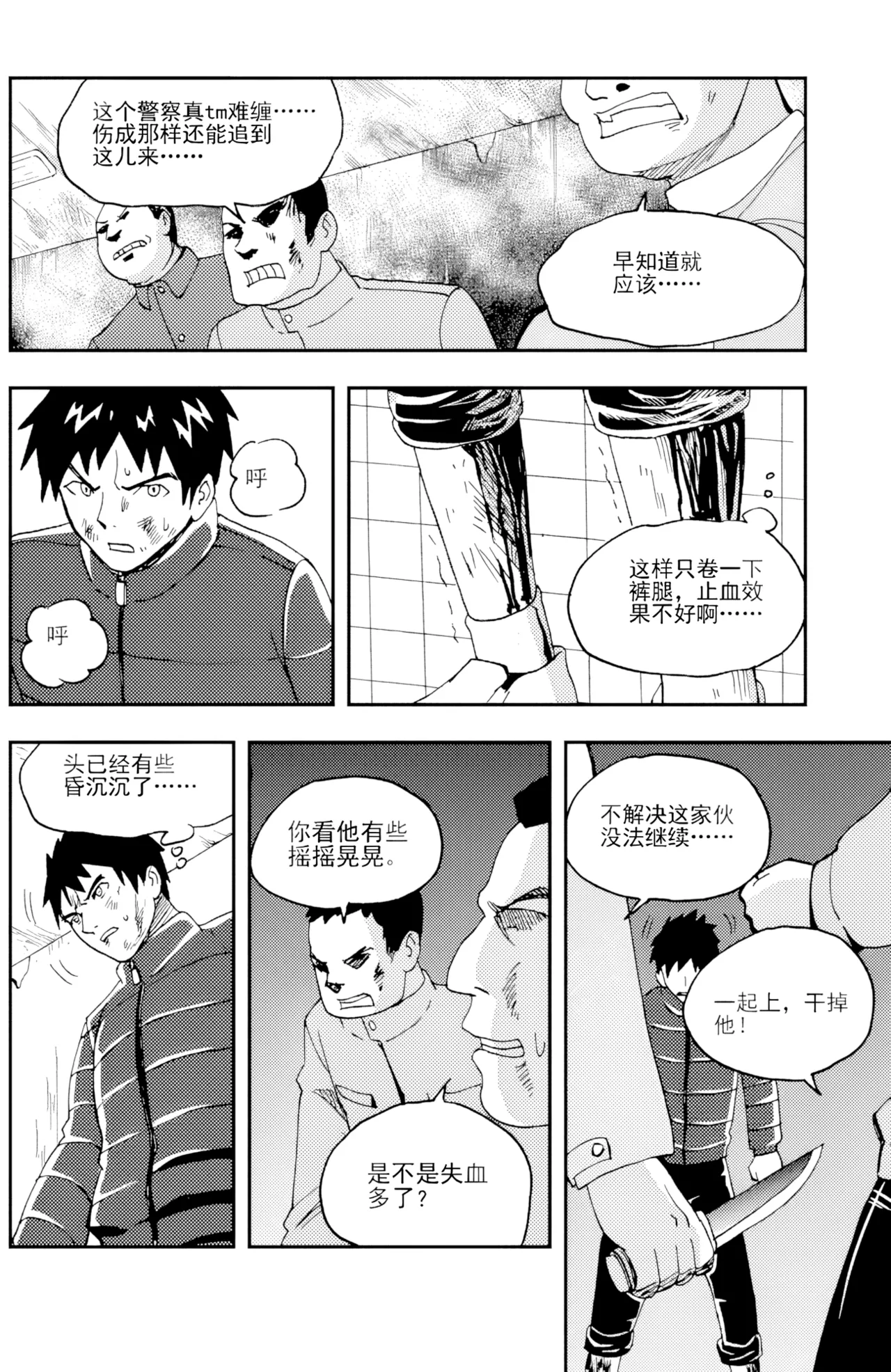 หน้า 53