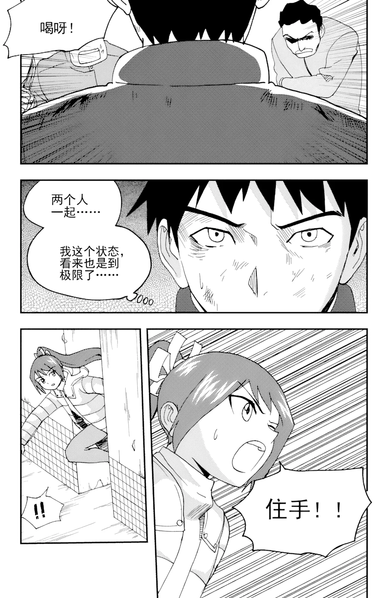 หน้า 54