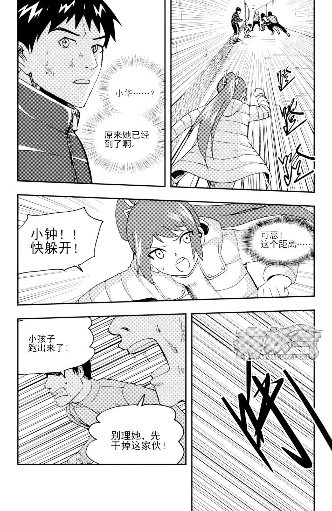 หน้า 55