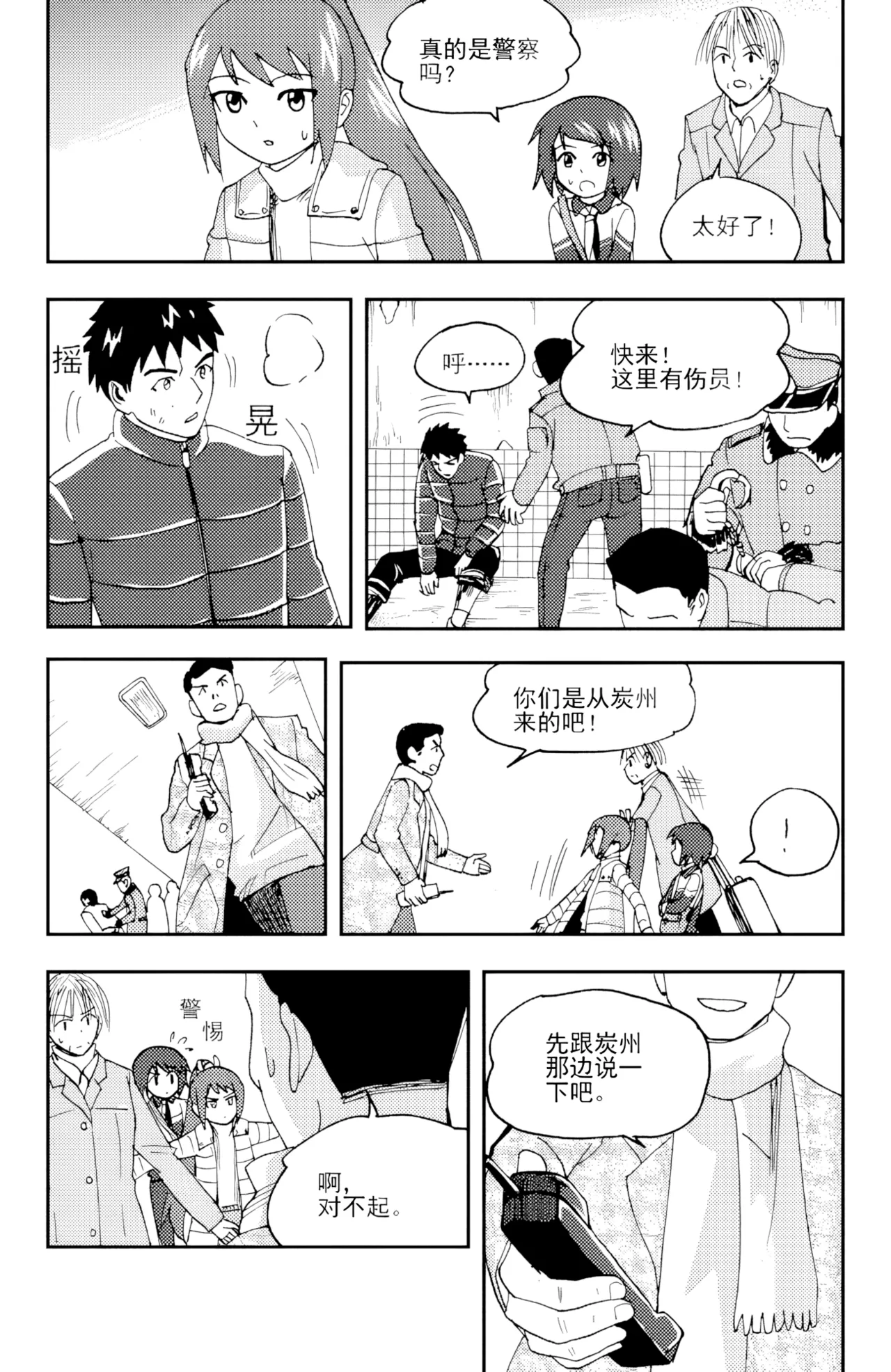 หน้า 57