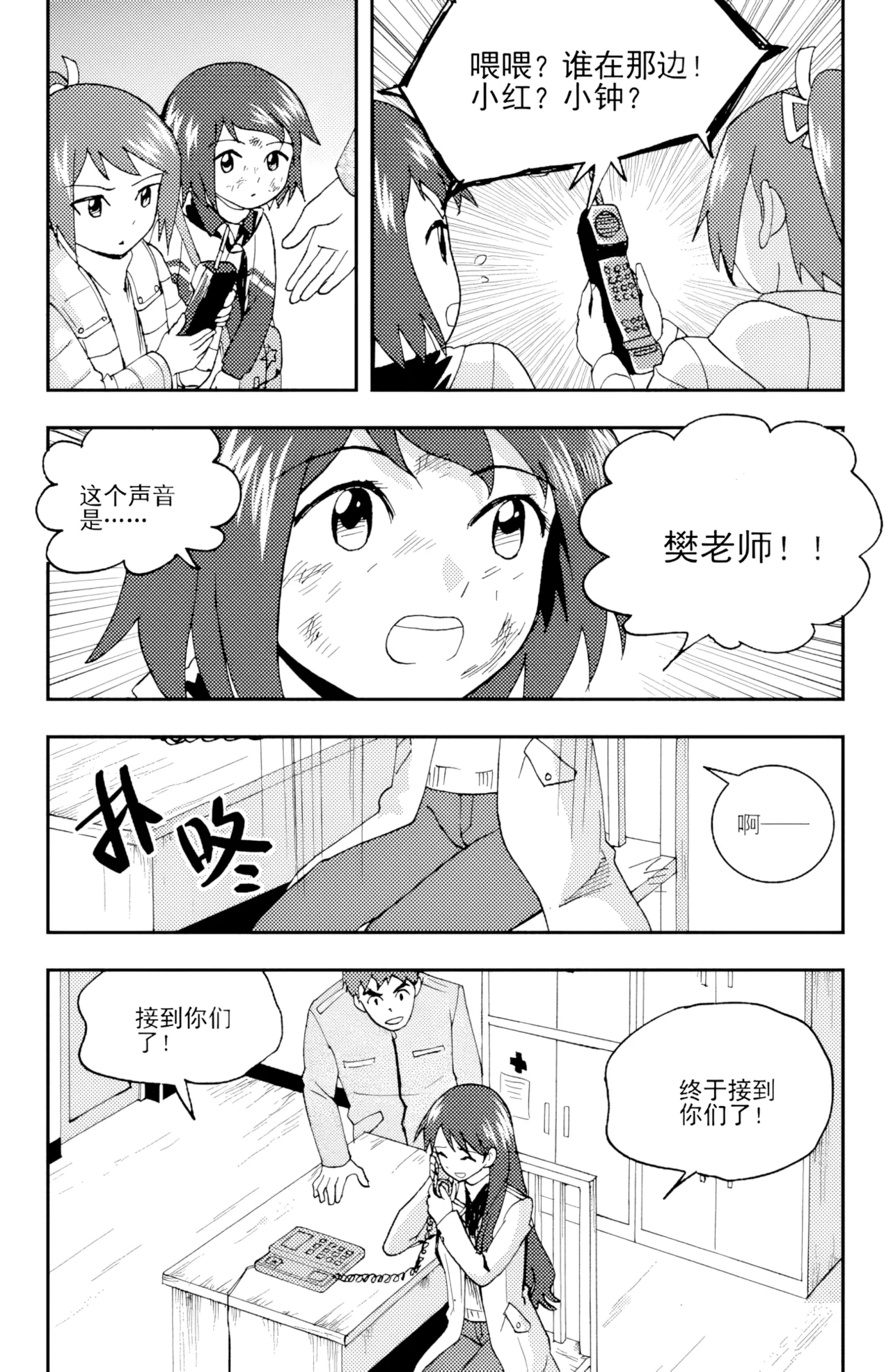 หน้า 58