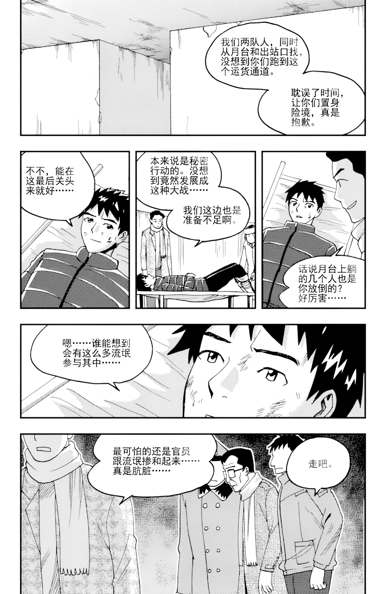 หน้า 60