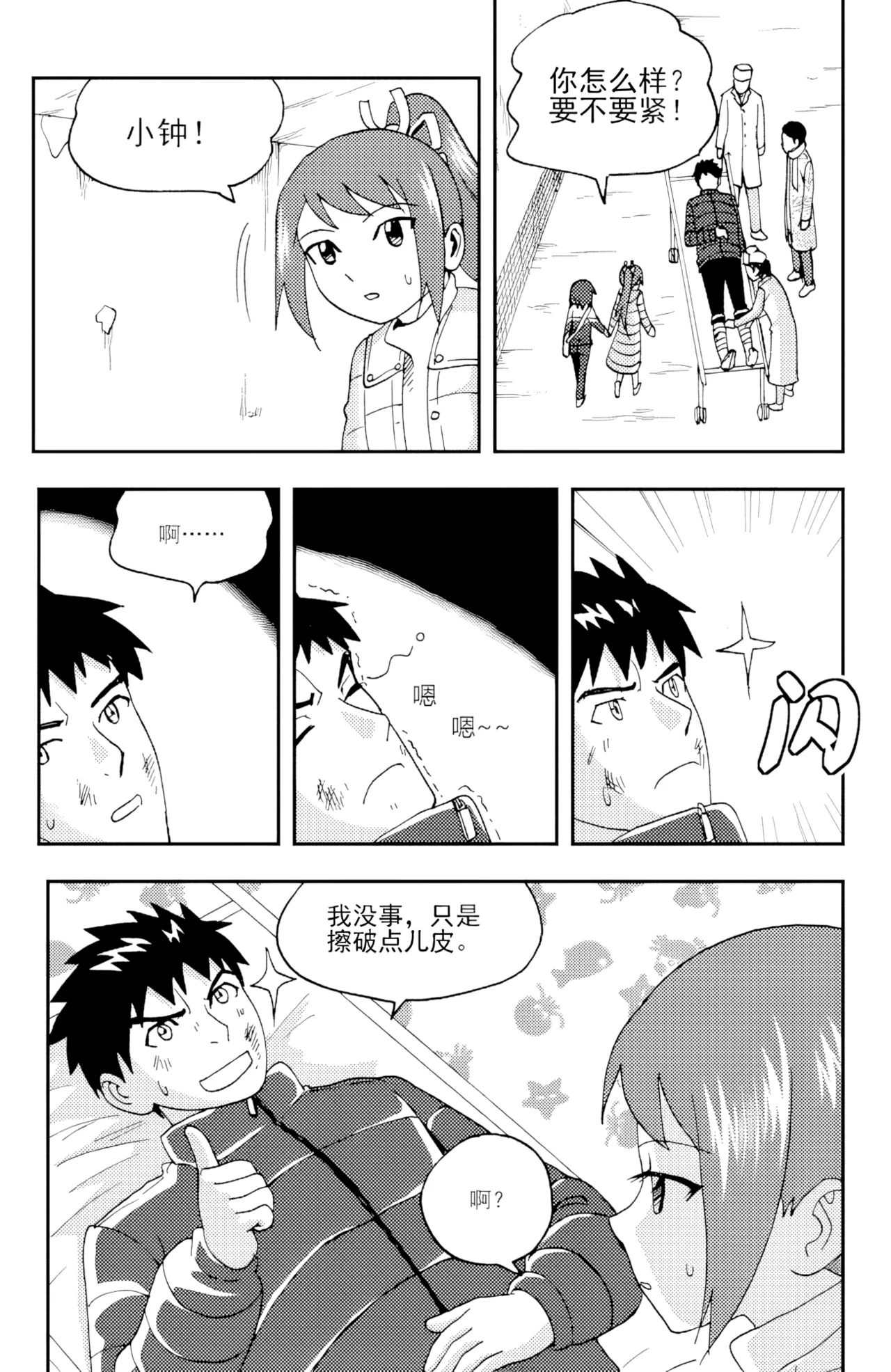 หน้า 62