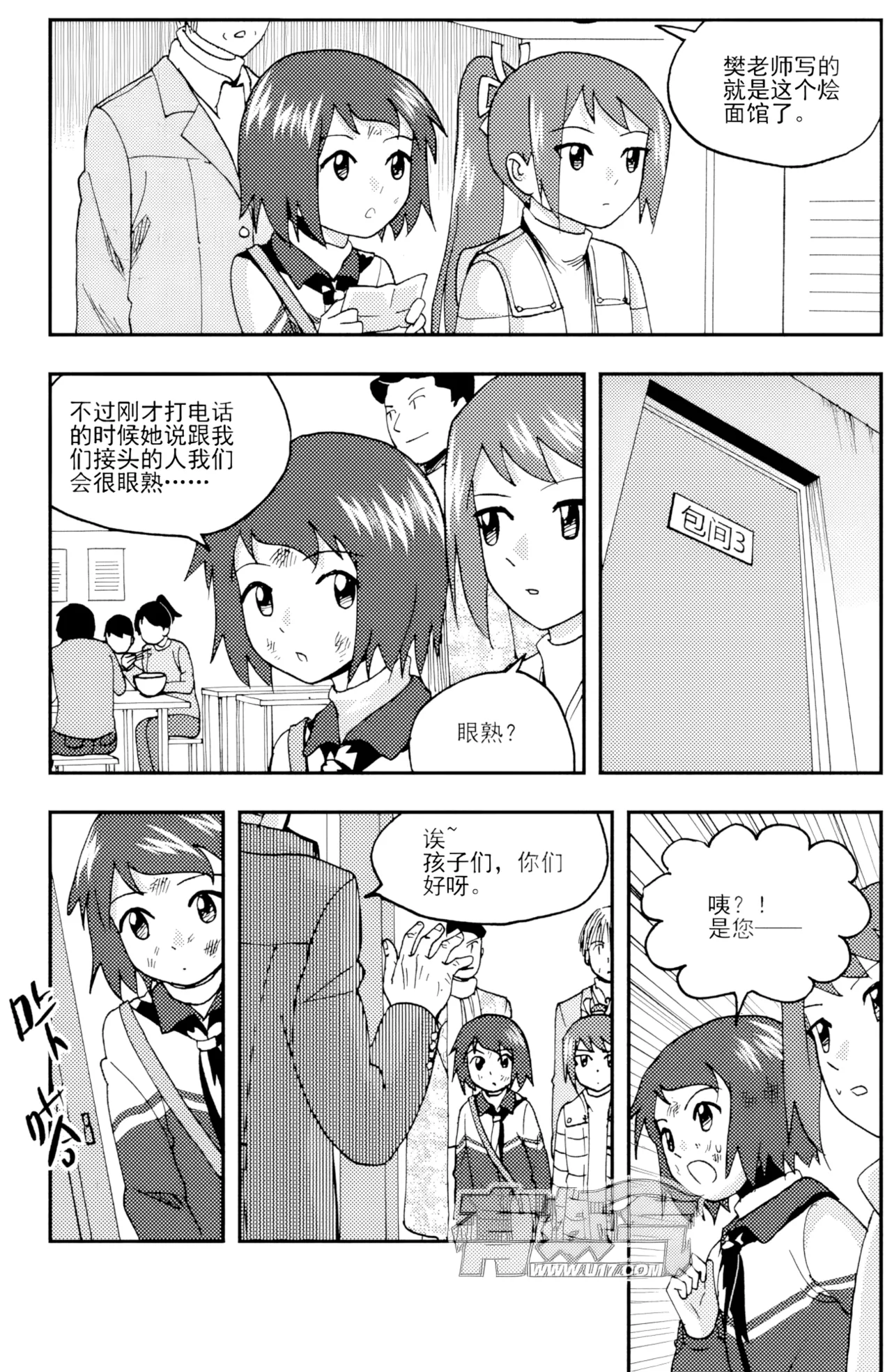 หน้า 64