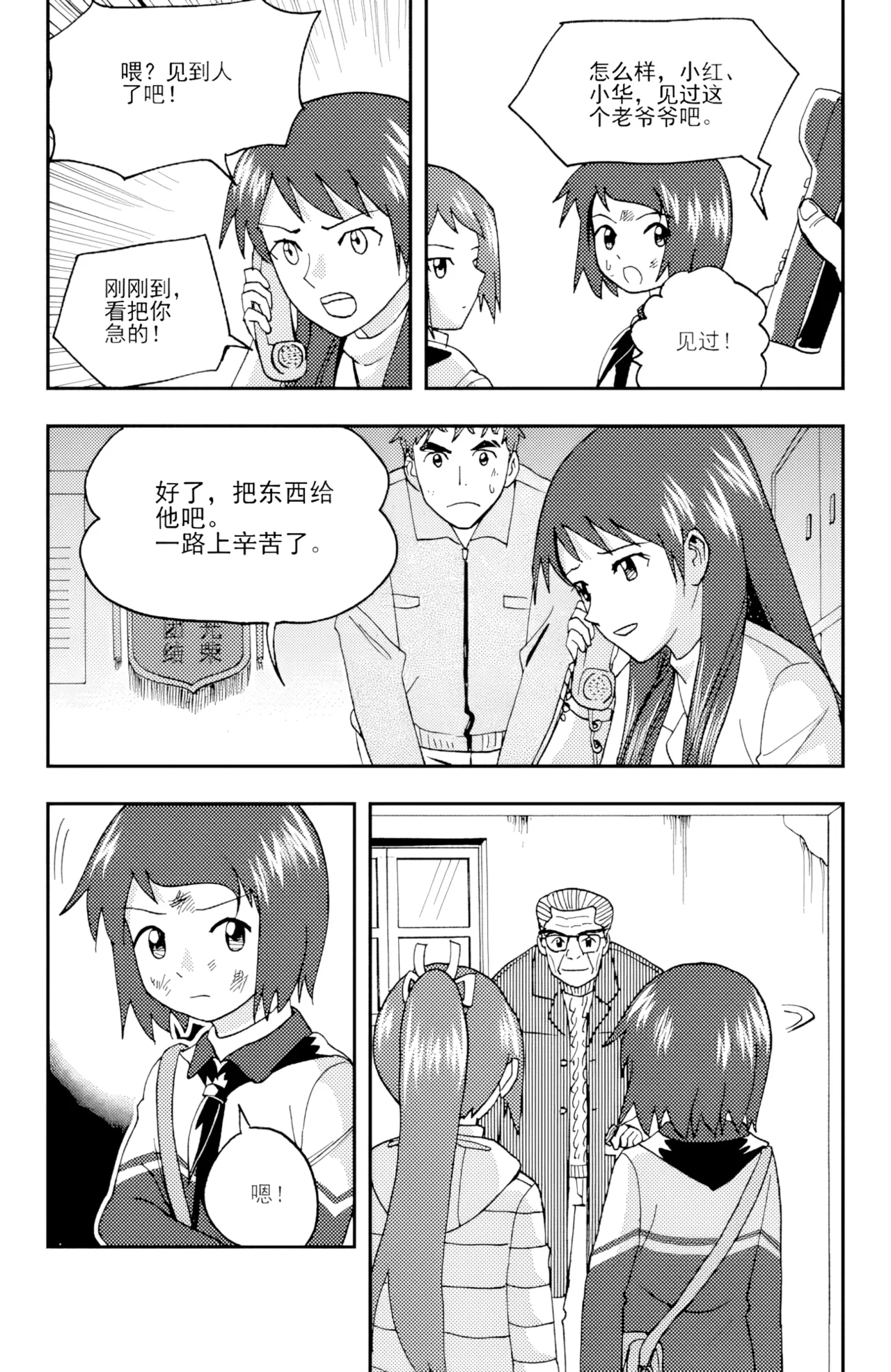 หน้า 66