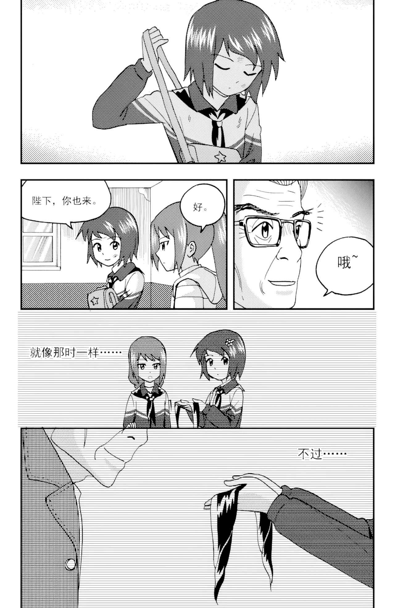 หน้า 67
