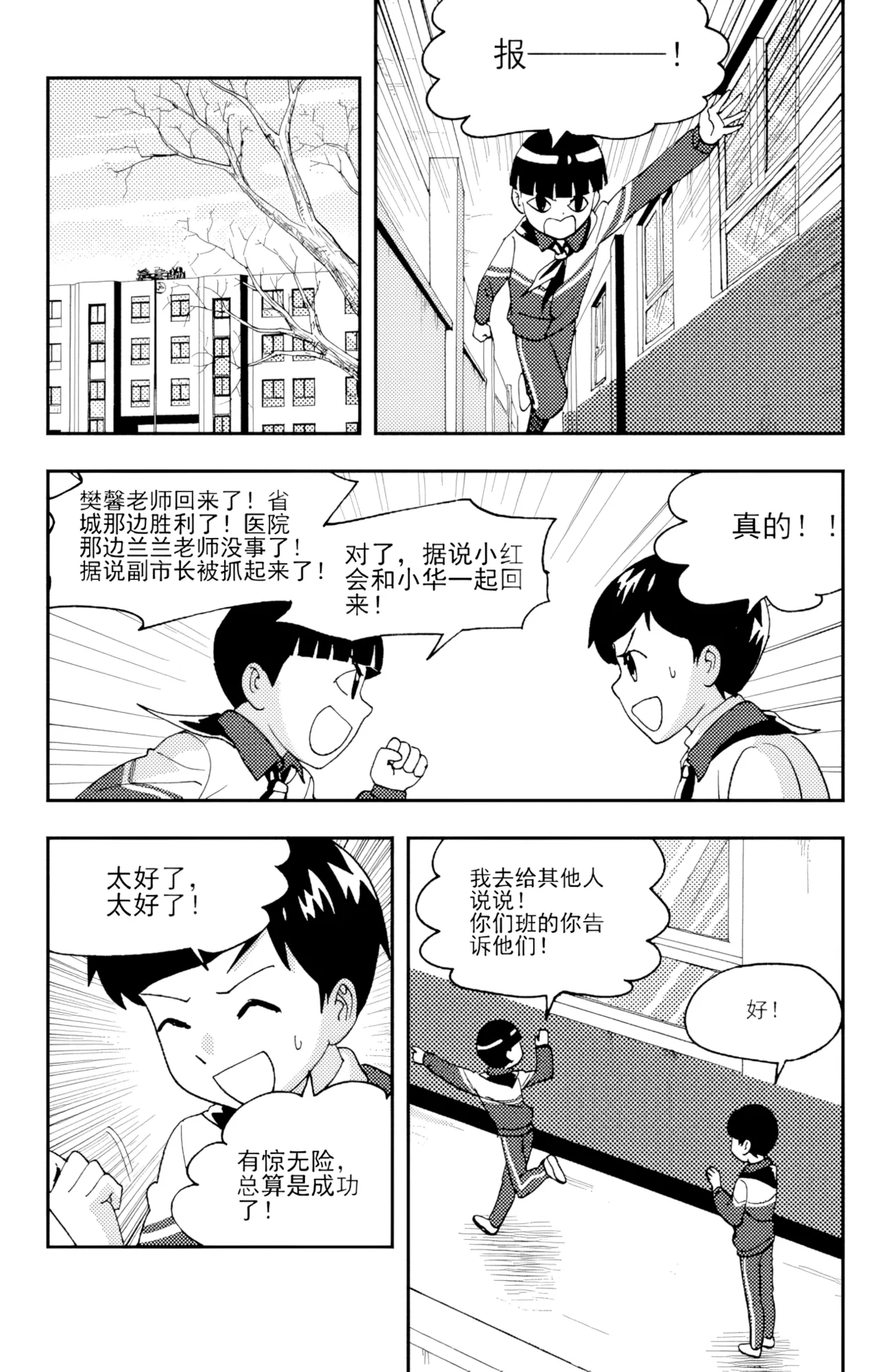 หน้า 71