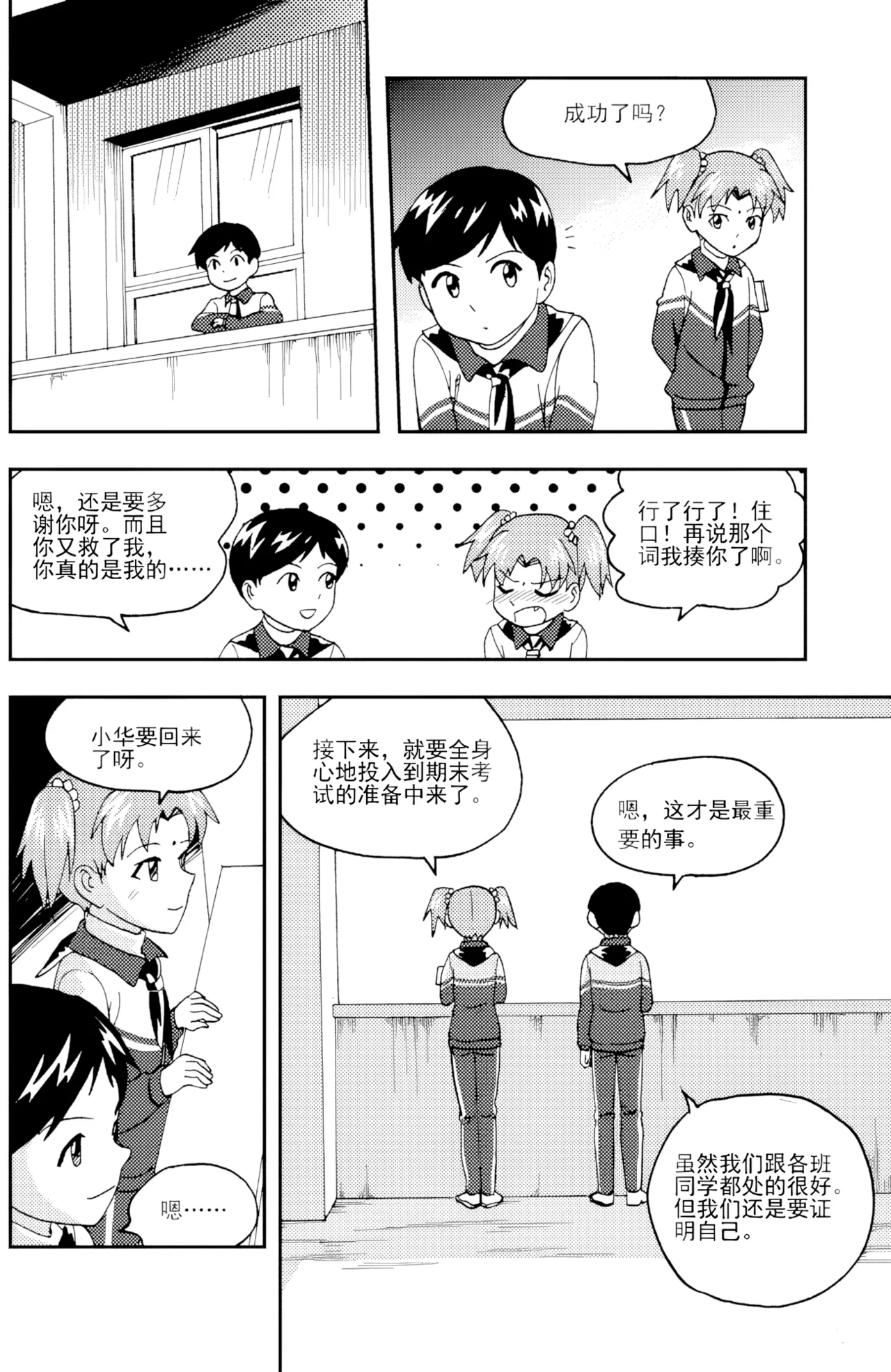 หน้า 72