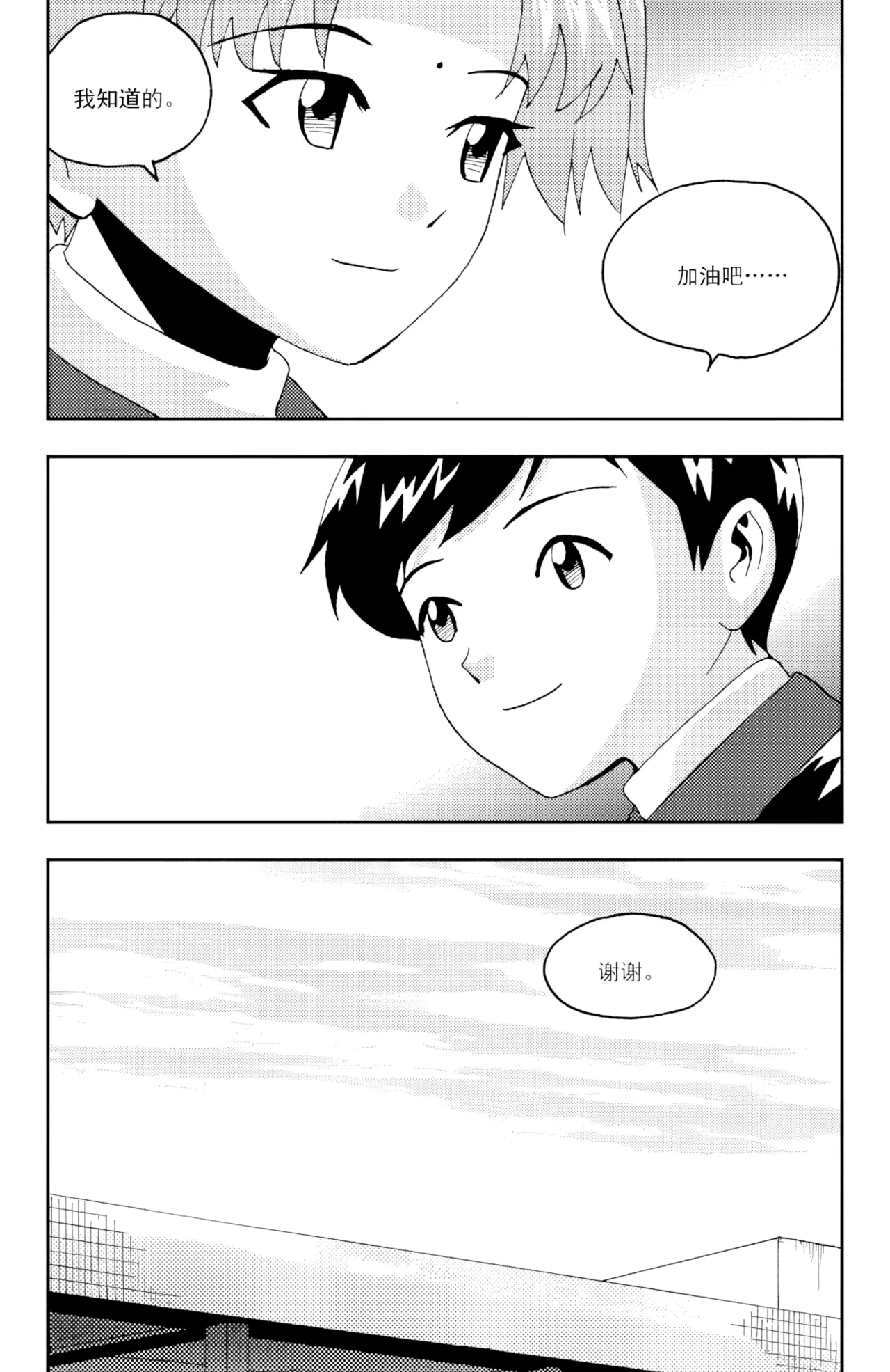 หน้า 73