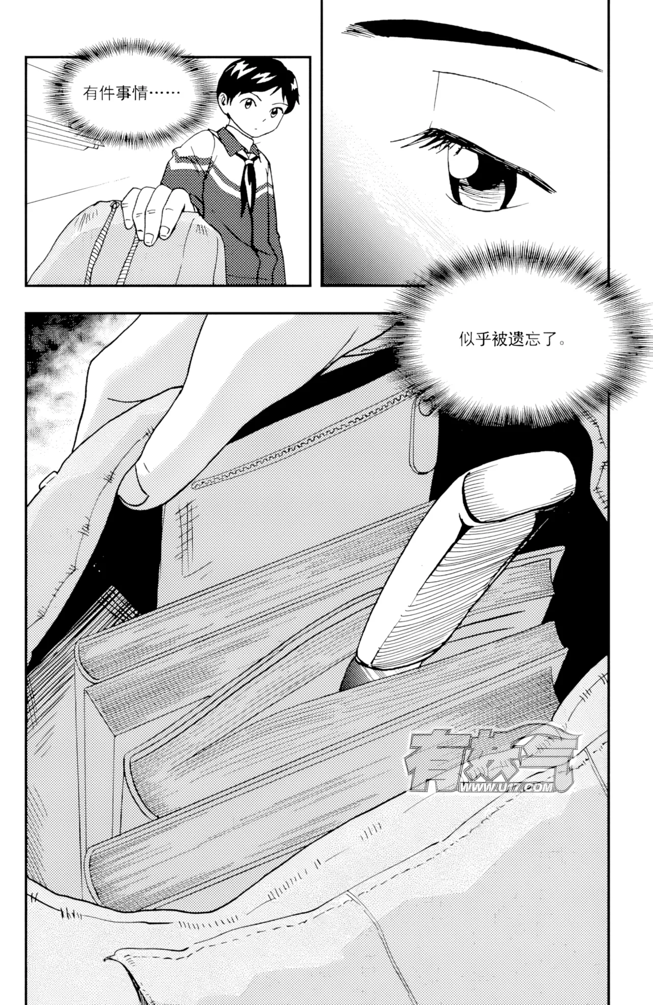 หน้า 76