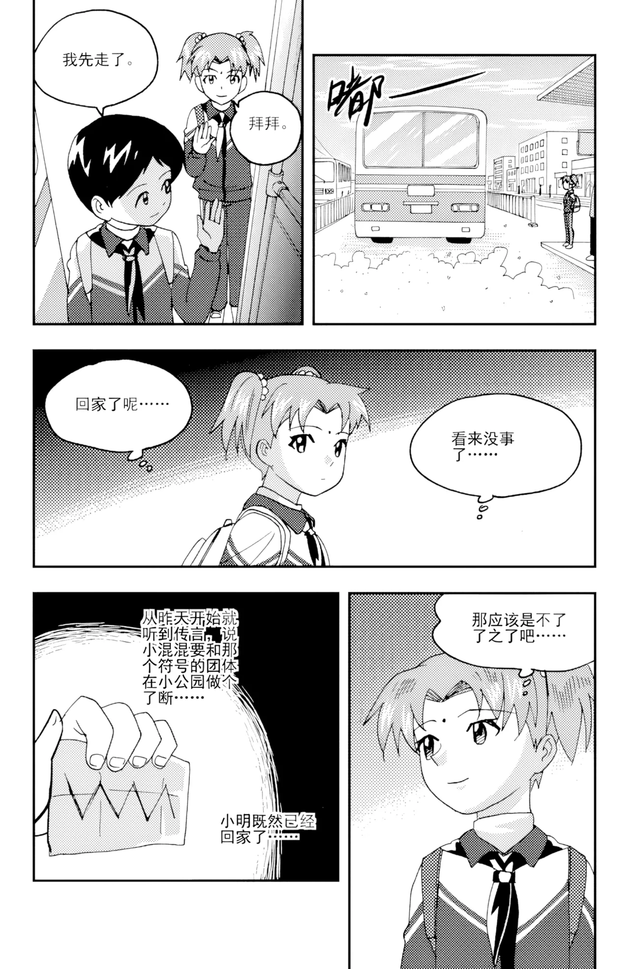 หน้า 82