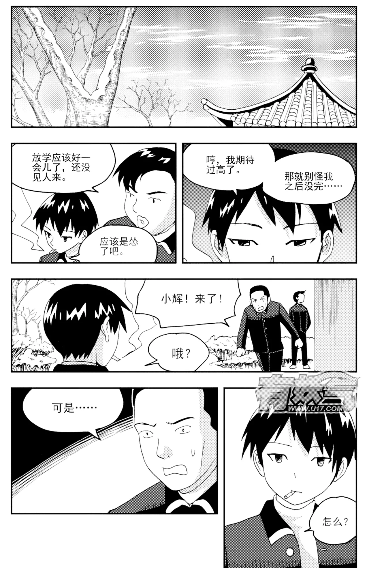 หน้า 84