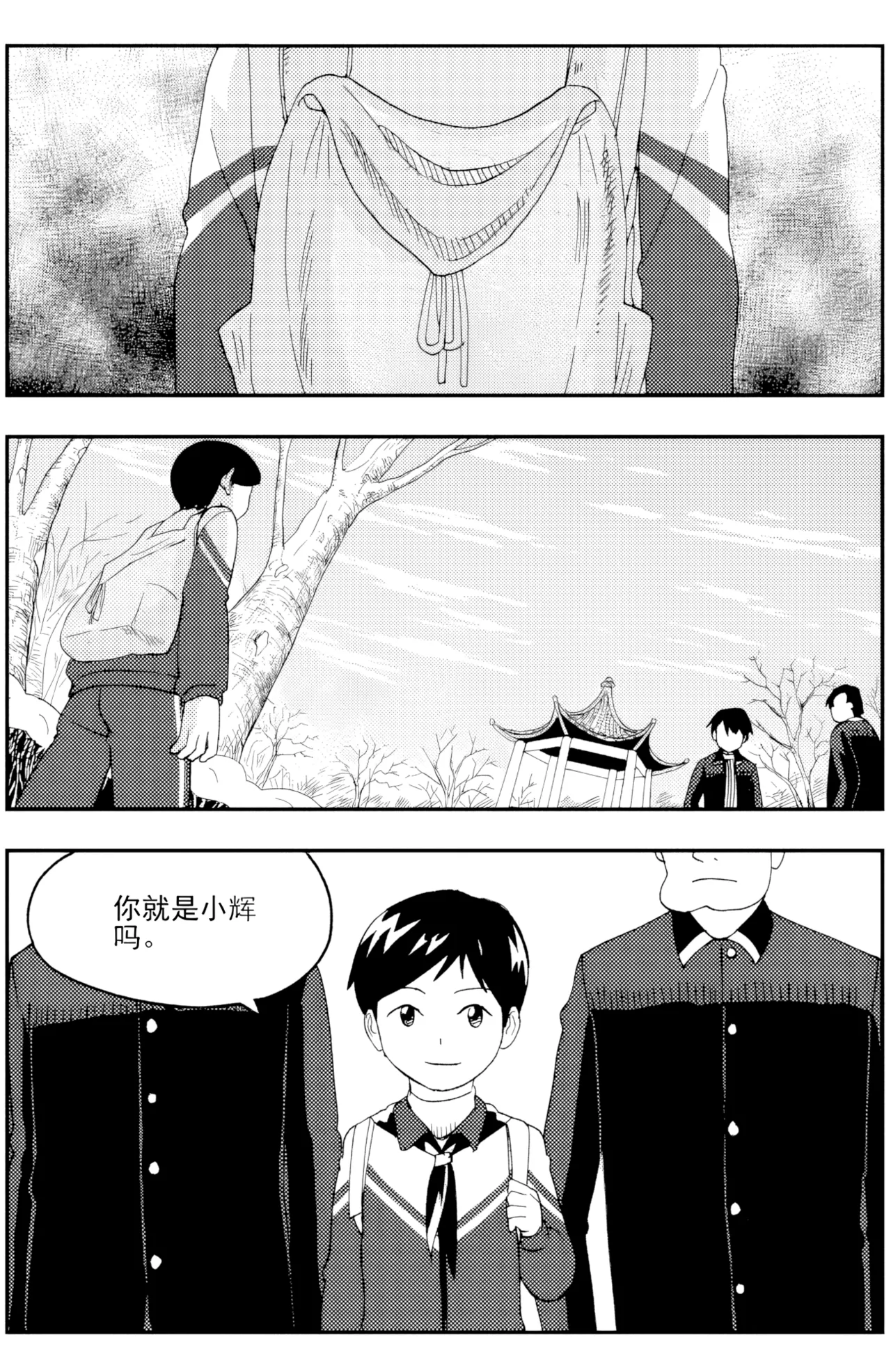หน้า 85