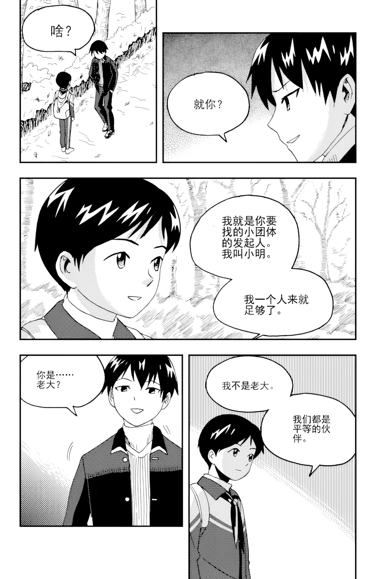 หน้า 86