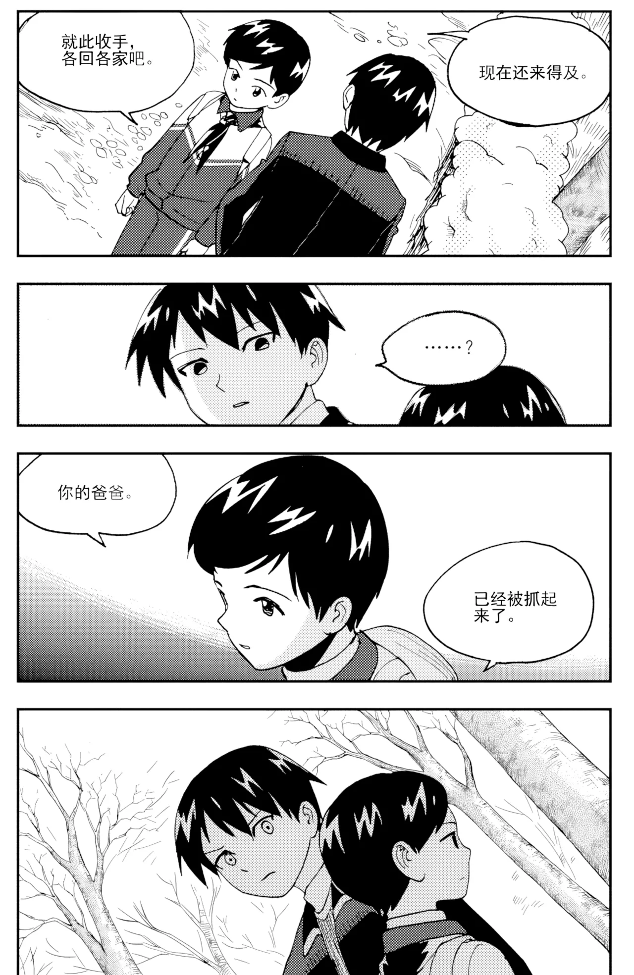 หน้า 91