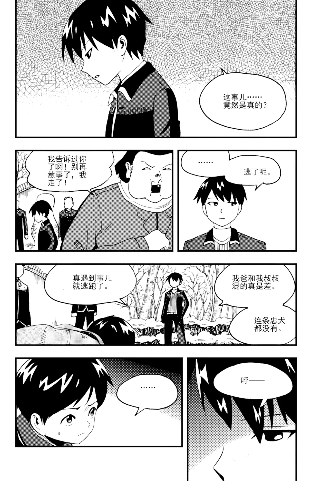 หน้า 95