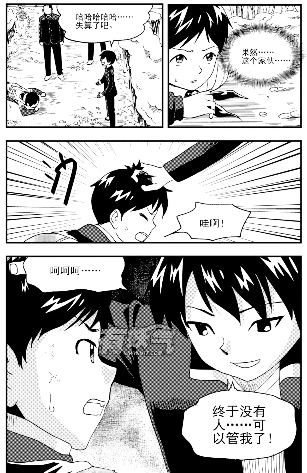 หน้า 97