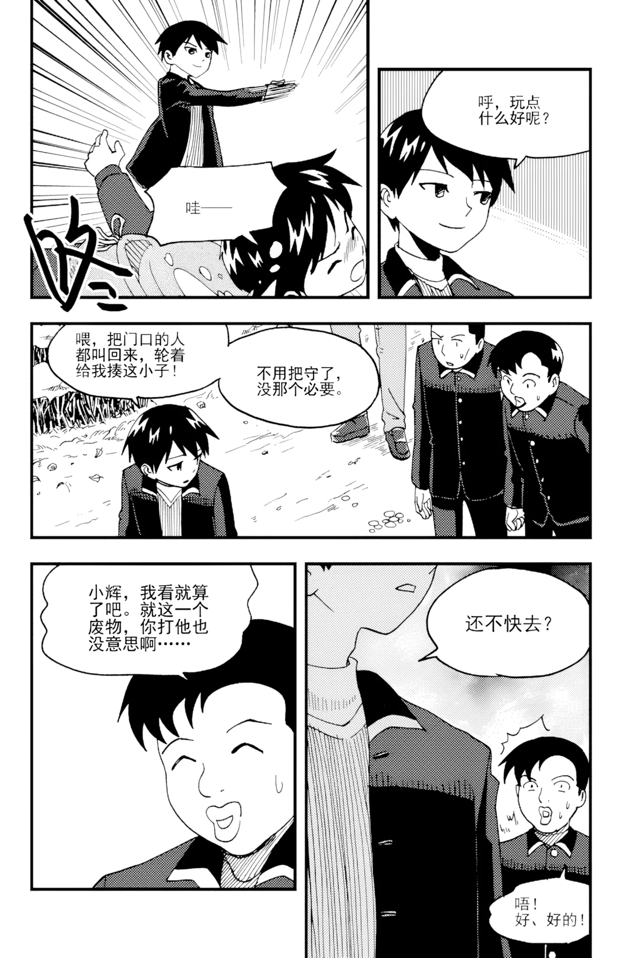 หน้า 98