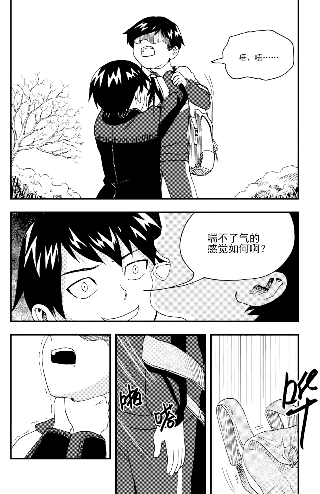หน้า 102