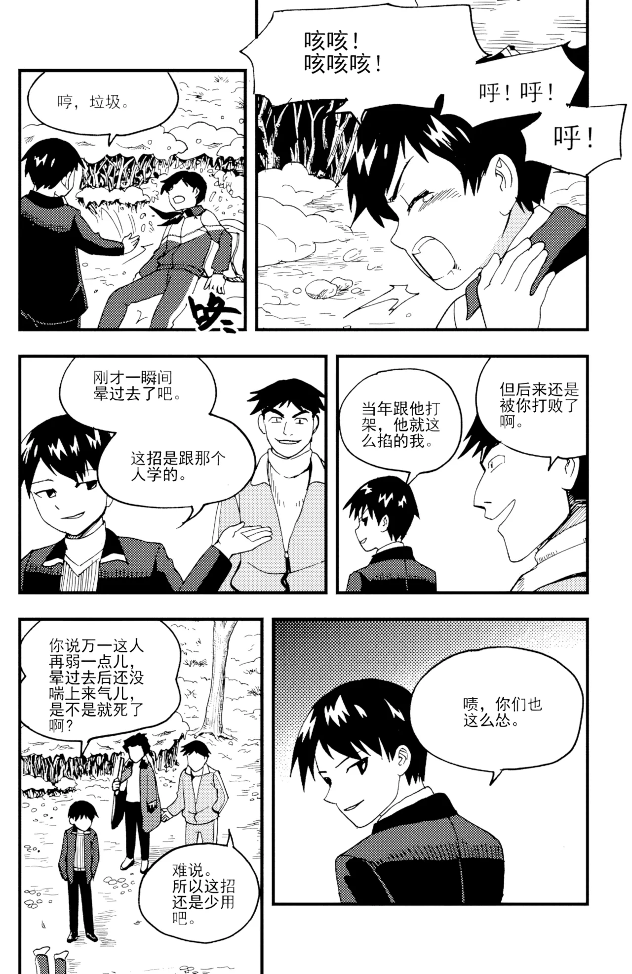 หน้า 103