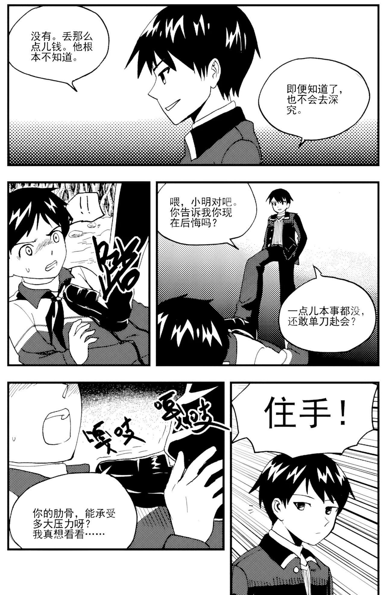 หน้า 105