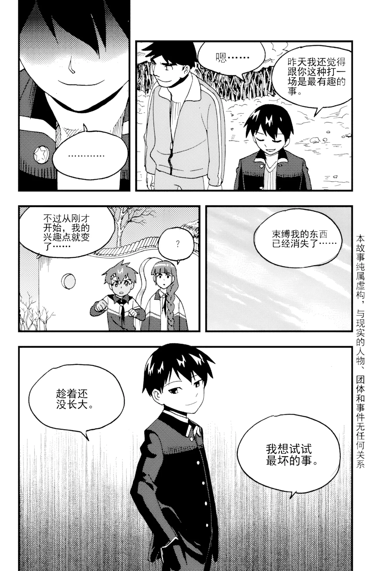 หน้า 109