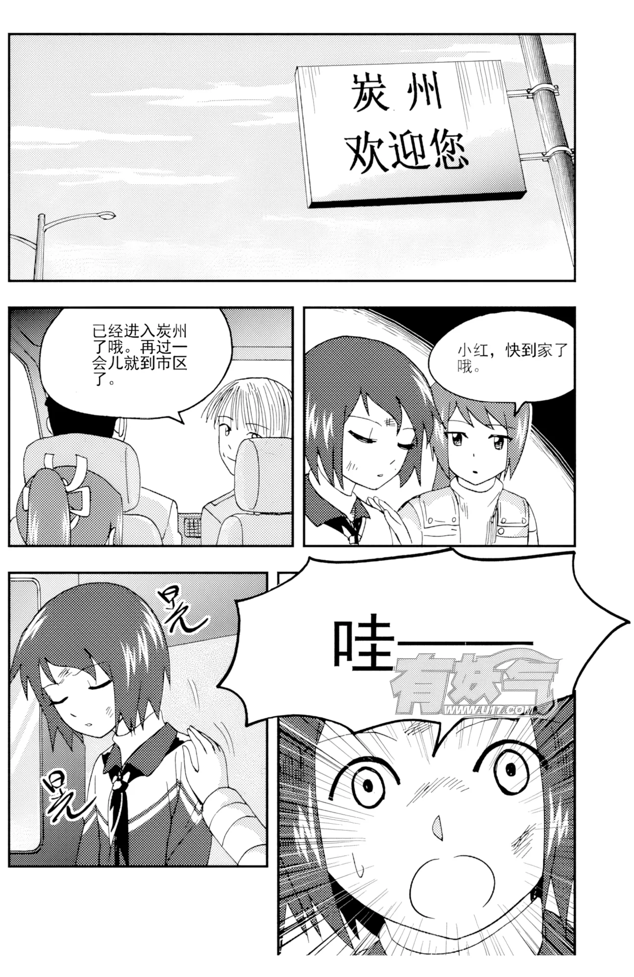 หน้า 112