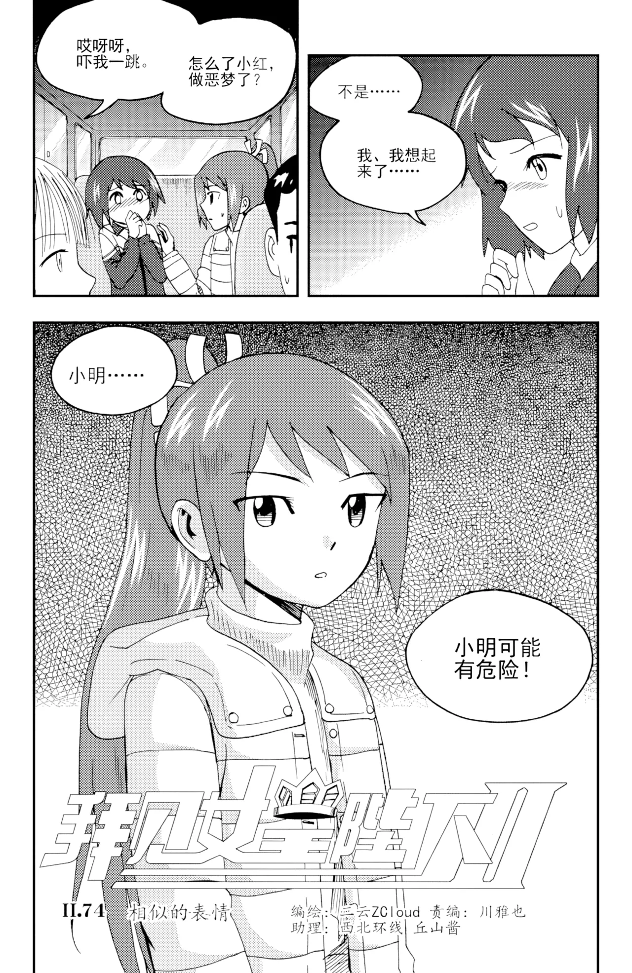 หน้า 113