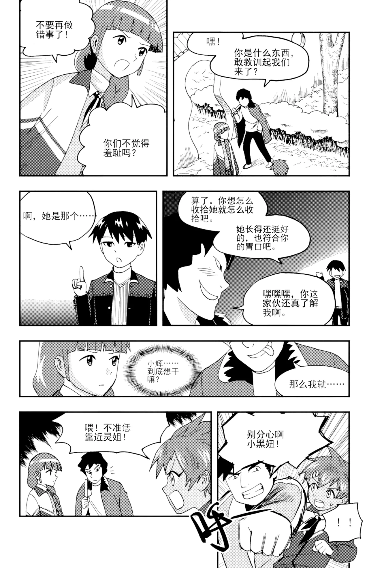 หน้า 115