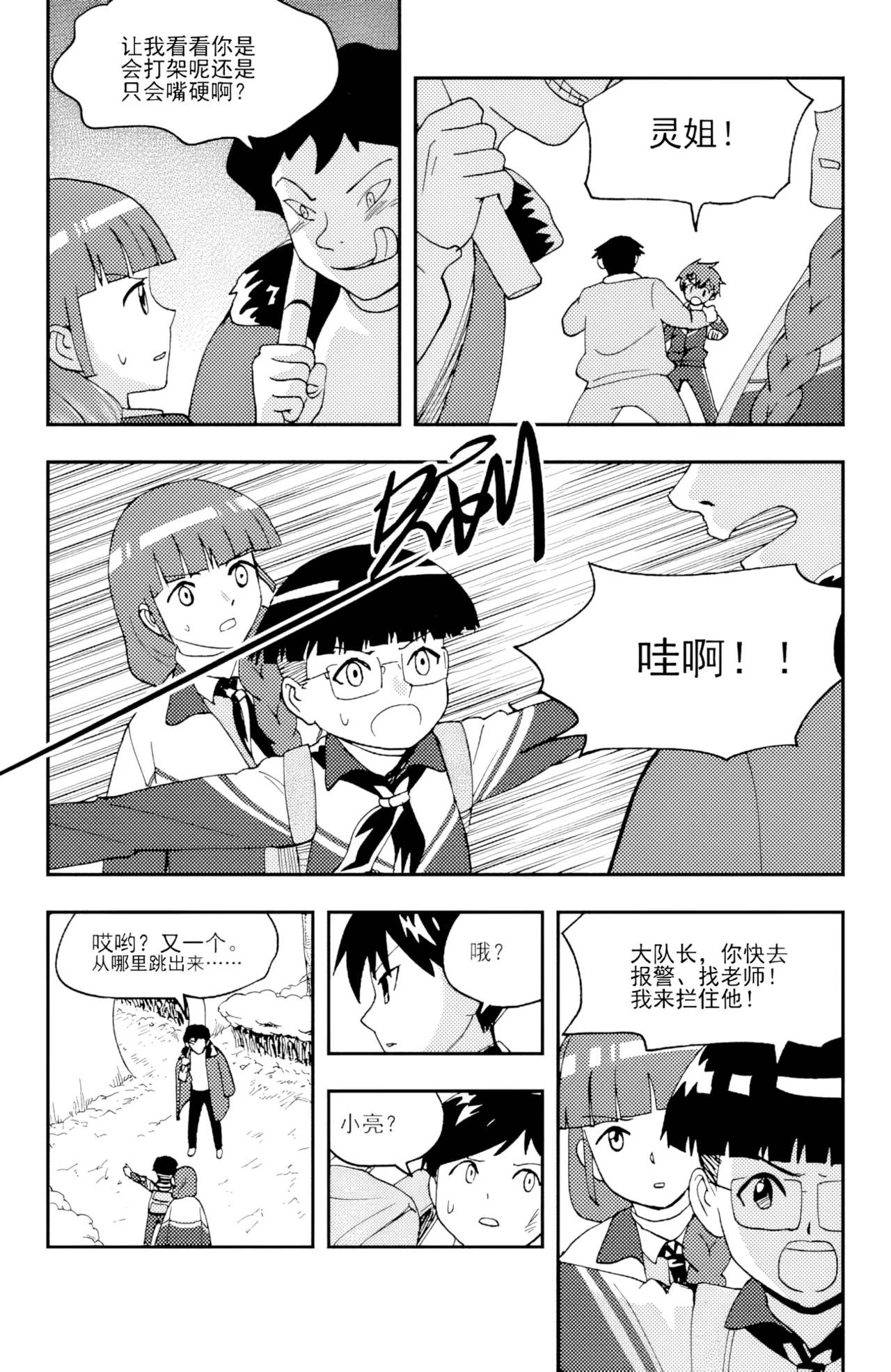 หน้า 116