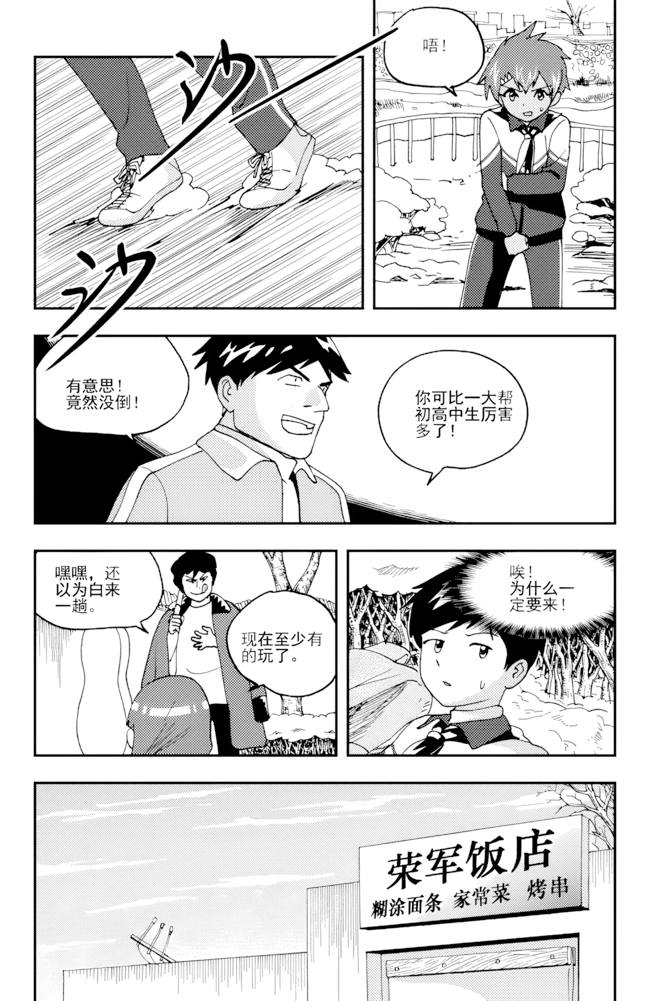 หน้า 118