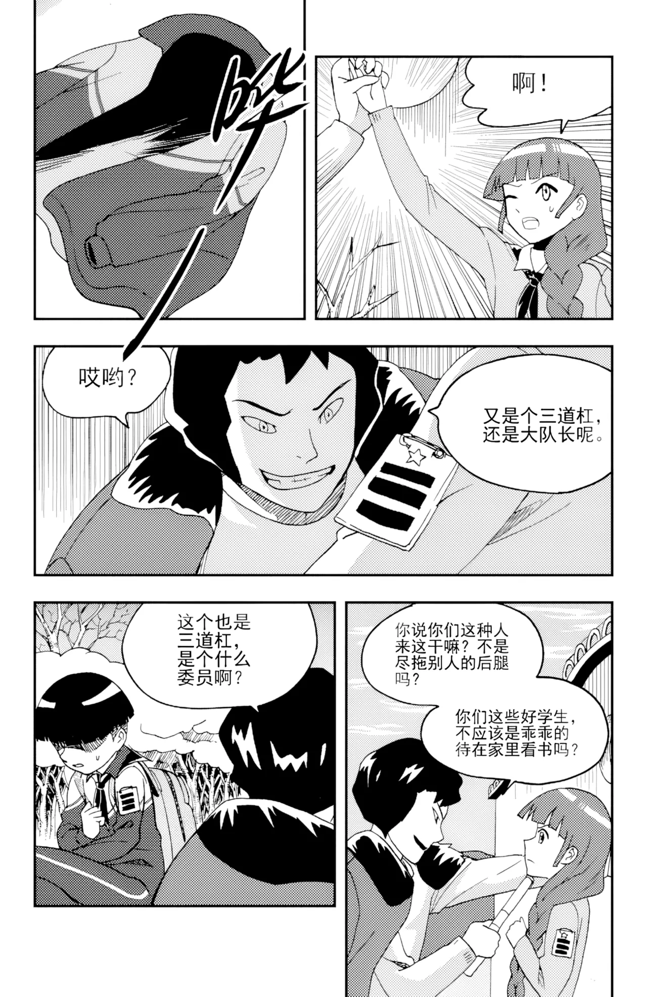 หน้า 121