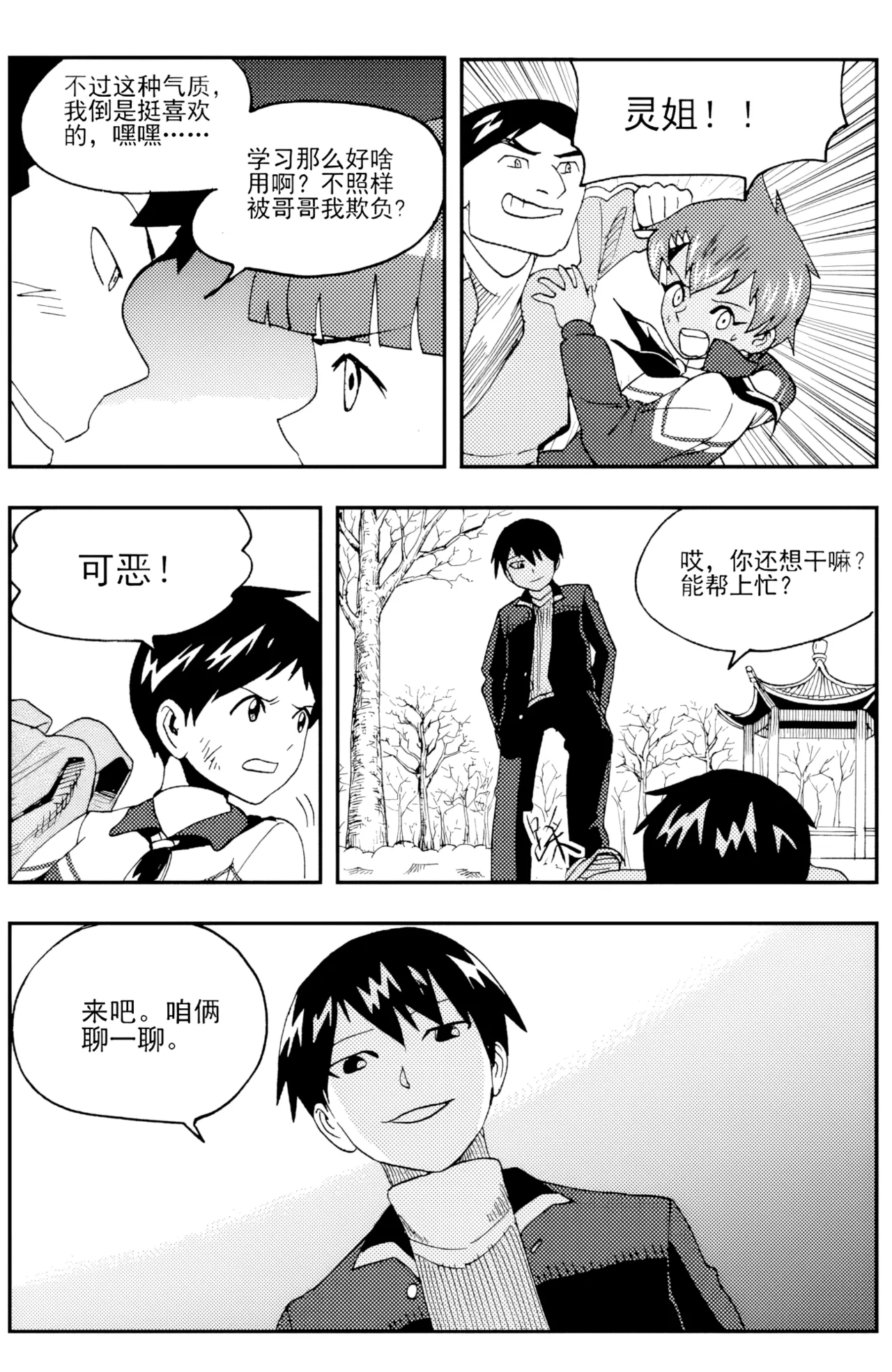 หน้า 122