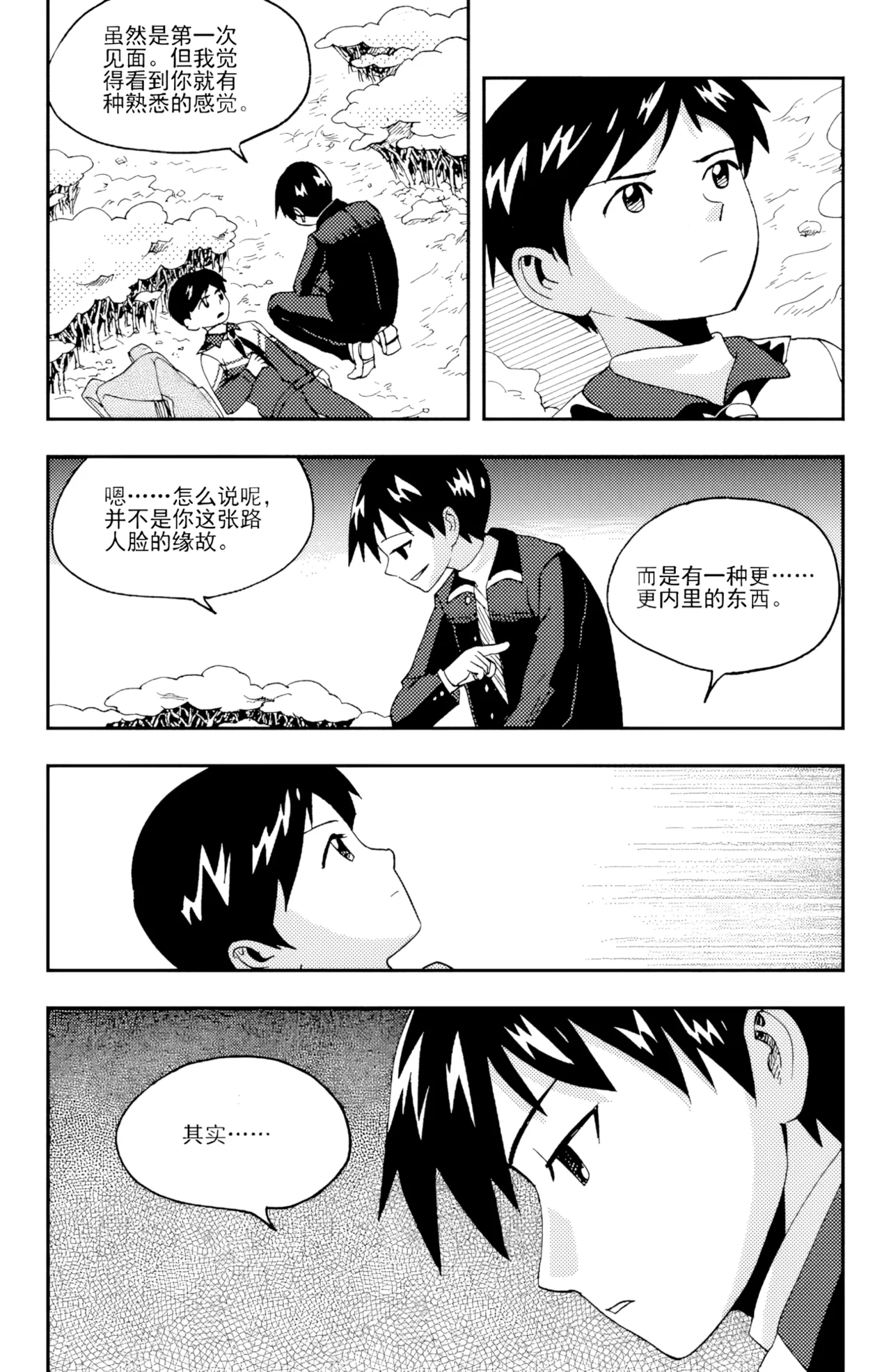 หน้า 123